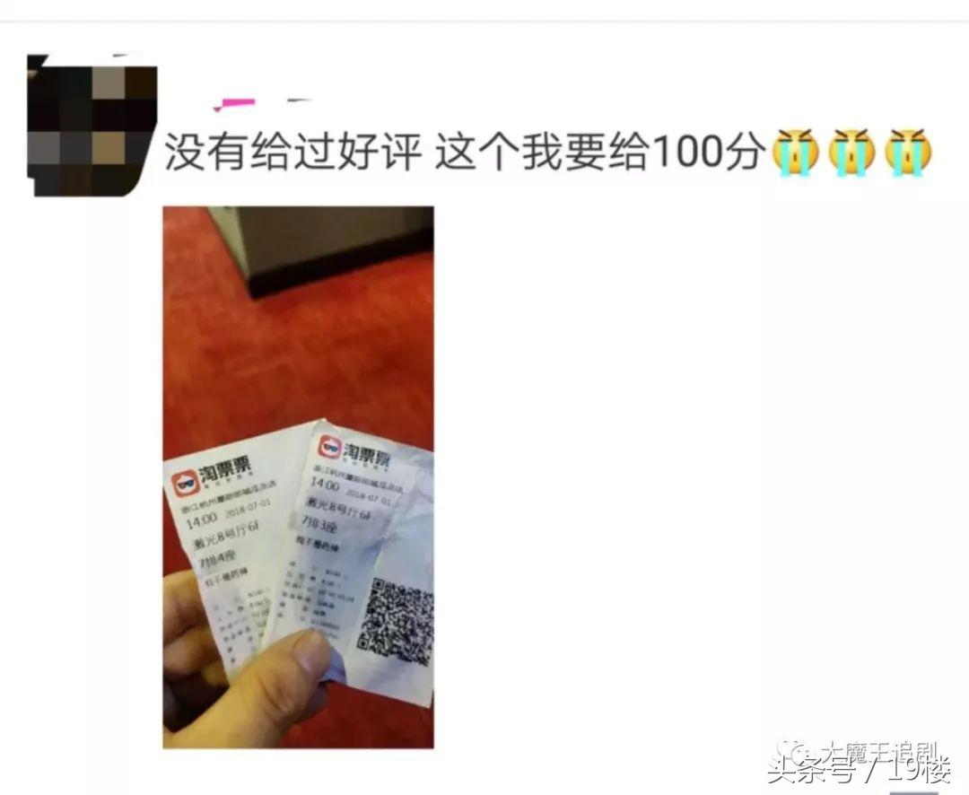 眼哭肿,手拍红!山争哥哥新片还没上映就刷爆票圈!中……