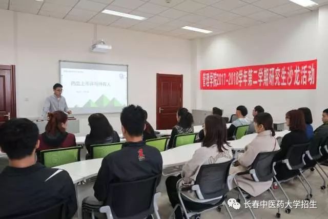 招生管理,学院招生专业介绍