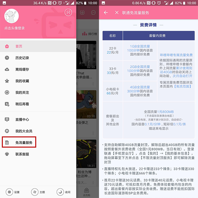 现在用什么流量卡划算,现在用哪种流量卡最划算