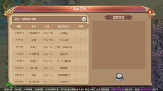 自由幻想手游新手搬砖攻略,自由幻想手游新手入门