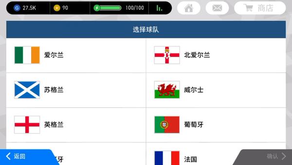 实况足球端游上线,实况足球另一个平台
