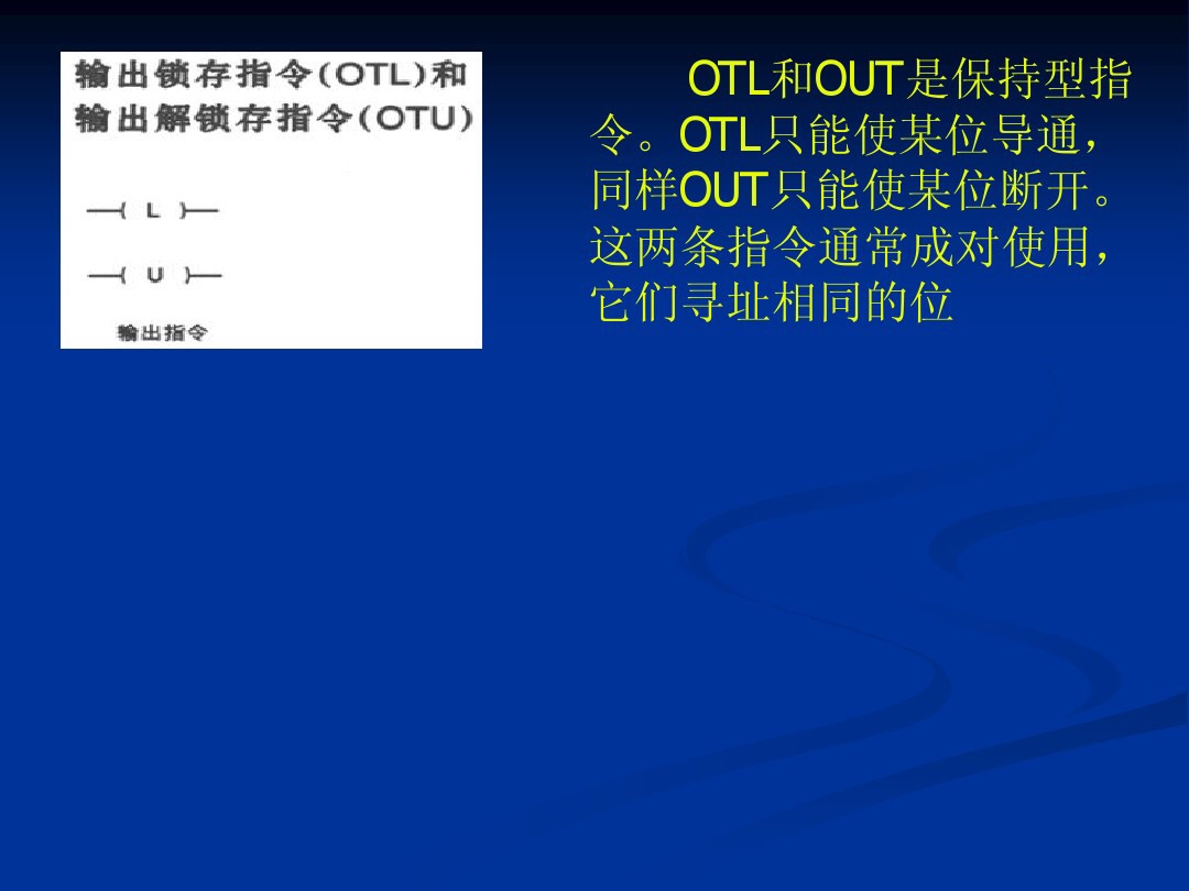 plc非逻辑梯形图,plc梯形图转换逻辑指令