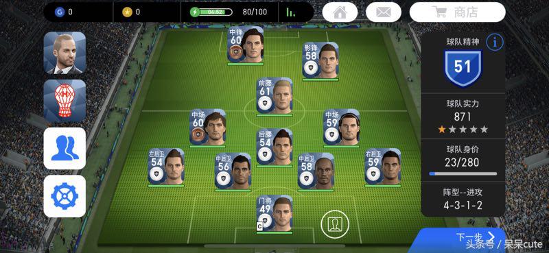 实况足球官网手游网站入口,实况足球手游官网首发