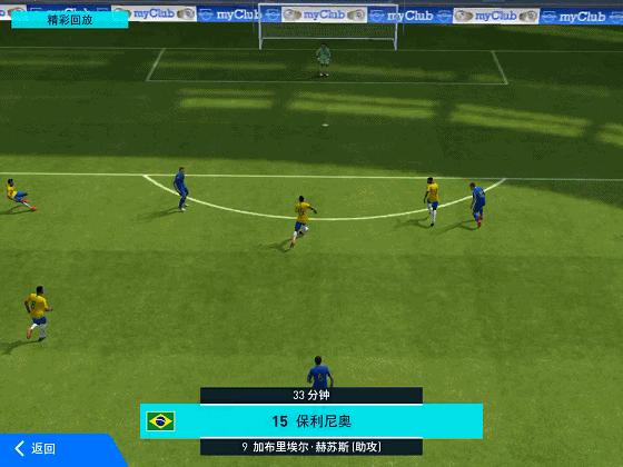 实况足球官网手游网站入口,实况足球手游官网首发