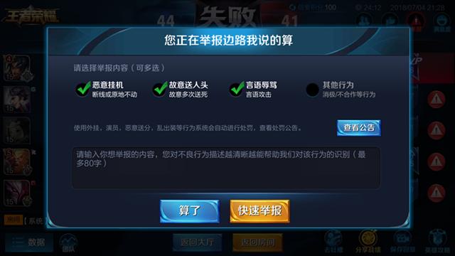 王者荣耀怎么玩万镜之战,王者荣耀到底要怎么玩才能上王者