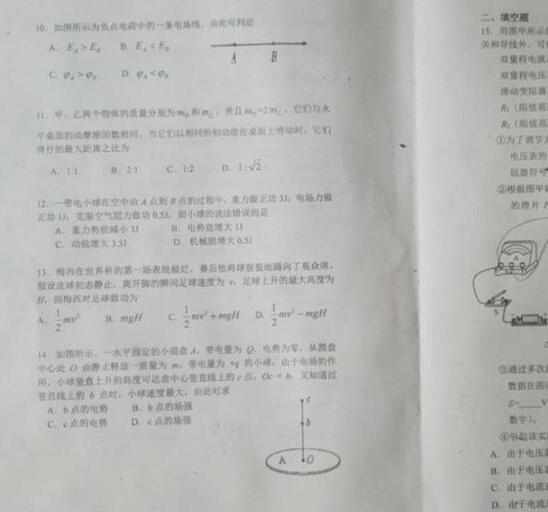 梅西登上课本,梅西北京大学