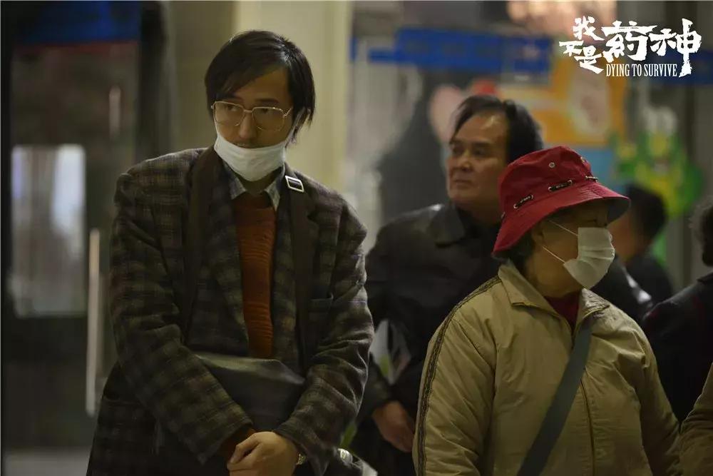 我不是药神勉为其难,我不是药神改变国家