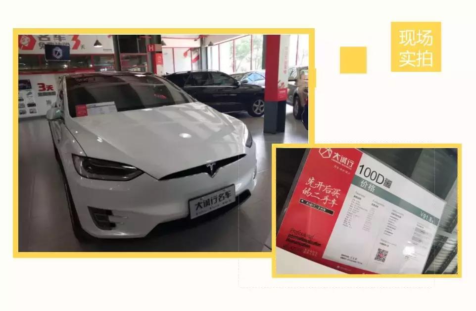 行业实拍|关税先降再升,二手车市反响如何?