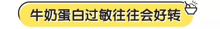 宝宝牛奶蛋白过敏母乳喂养怎么办,家有蛋奶过敏宝宝
