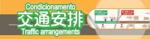 去澳门玩有什么注意事项,去澳门玩要注意什么事项