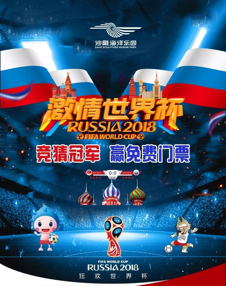 秦皇岛沙雕海洋公园门票,秦皇岛沙雕海洋乐园