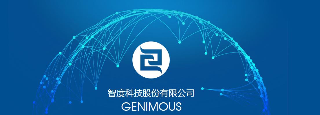 智度股份2024年什么时候分红,发红包盈利