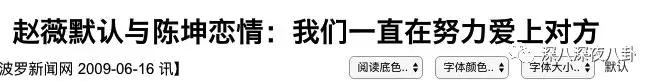 陈坤谈c罗视频,陈坤点赞吴磊视频