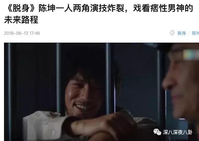 陈坤谈c罗视频,陈坤点赞吴磊视频