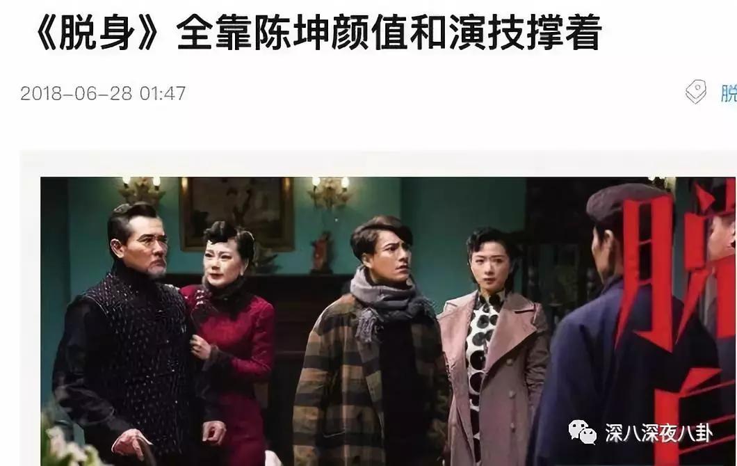 陈坤谈c罗视频,陈坤点赞吴磊视频