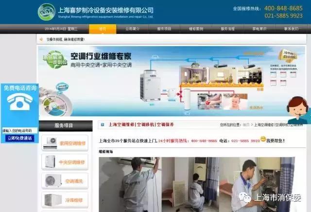 修理空调行业内幕,空调维修真的能赚钱吗