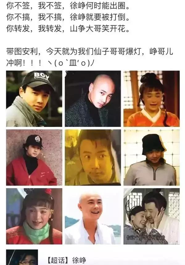 徐峥黄渤合作电影,徐峥中国电影圈