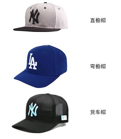 春夏秋冬女士草帽棒球帽鸭舌帽,棒球帽子穿搭技巧大全