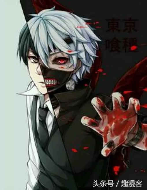 东京食尸鬼全网10亿播放量,日本东京食尸鬼漫画免费看