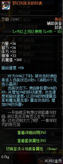 dnf悲叹之塔开罐子几率大不,dnf悲叹之塔怎么进不去