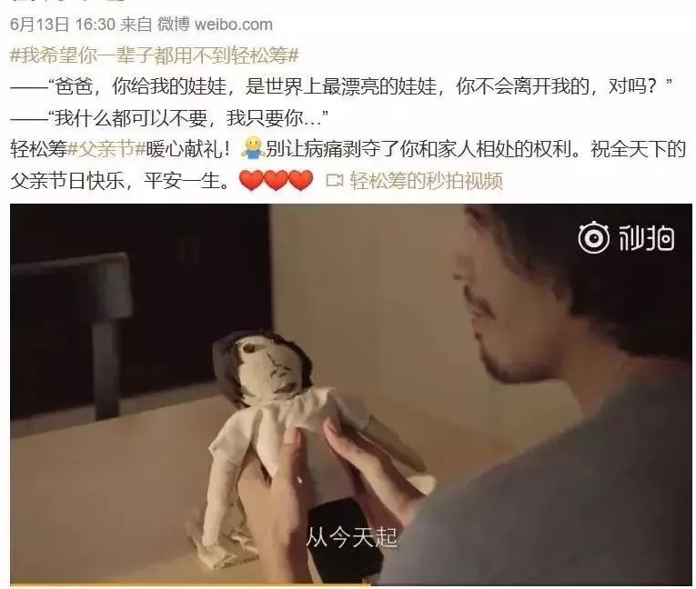 在互联网金融产品广告中看《扶摇》与《偶练》，体验如何？