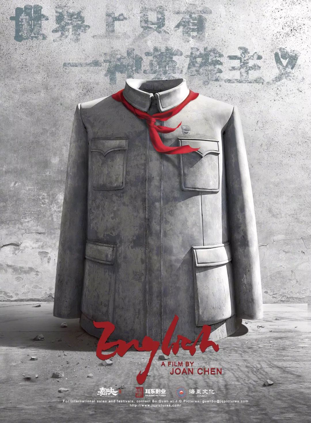 我不是药神9分电影,我不是药神混剪完整版