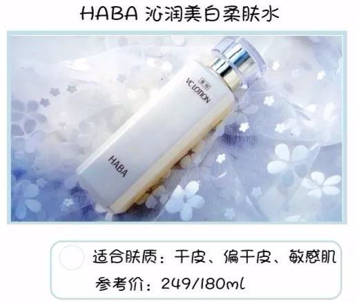 818护肤好物推荐,818必买化妆品