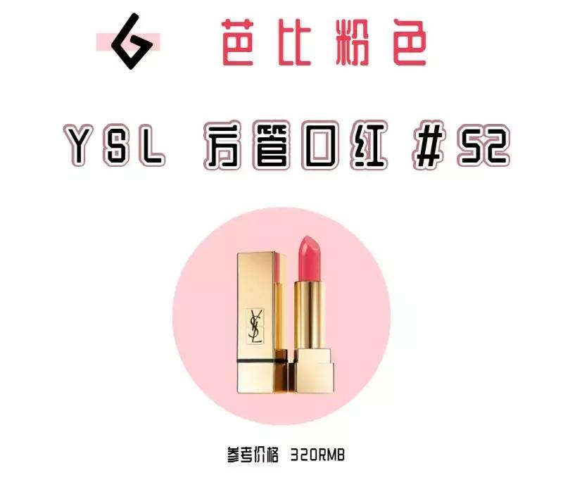 千万别买的彩妆,值得入手的几款经典口红