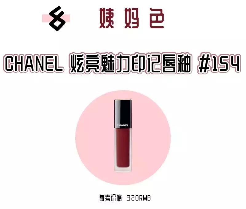 千万别买什么国货,千万不要买的唇釉