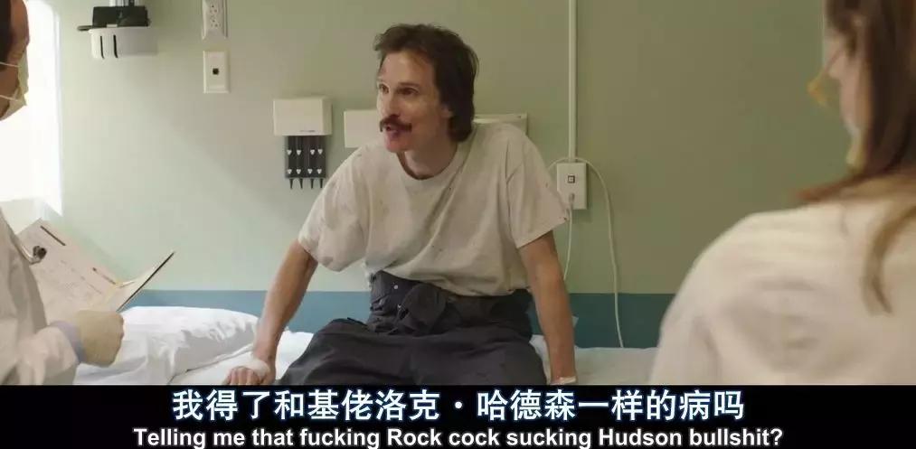 他减掉50斤体重，瘦到面目全非，爆炸演技把小李子都击败了