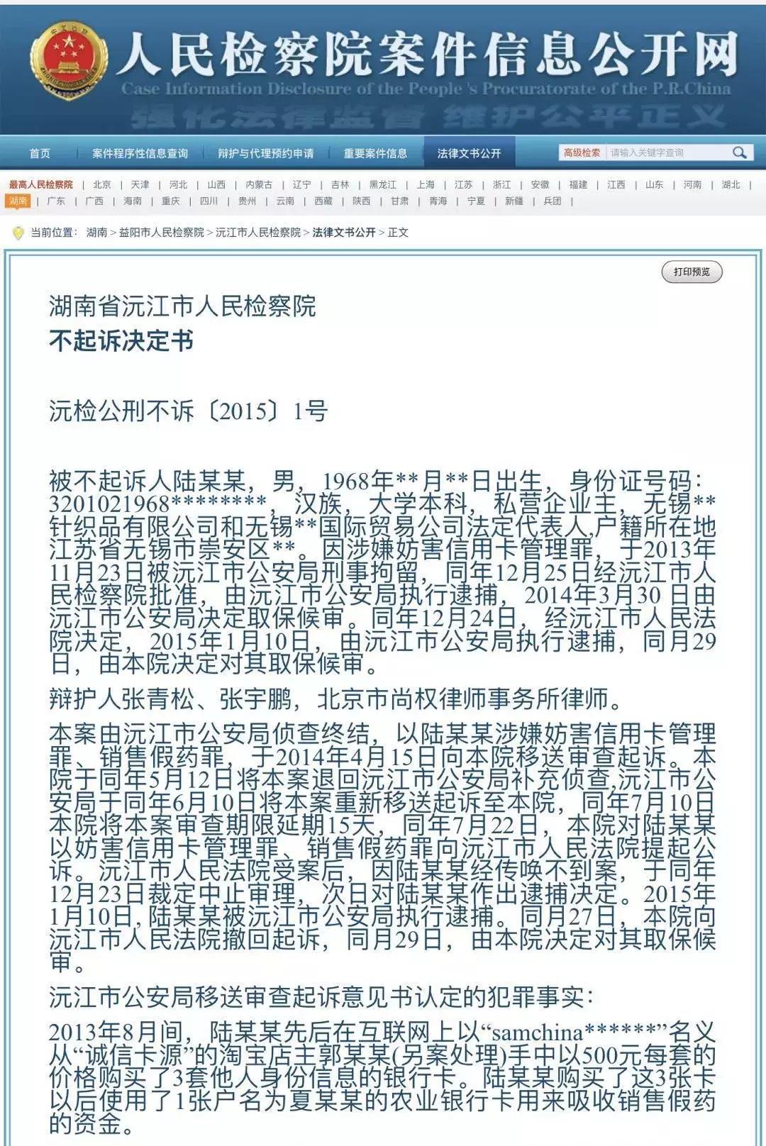 “我不想死,我想活着!”这部国产片口碑炸裂