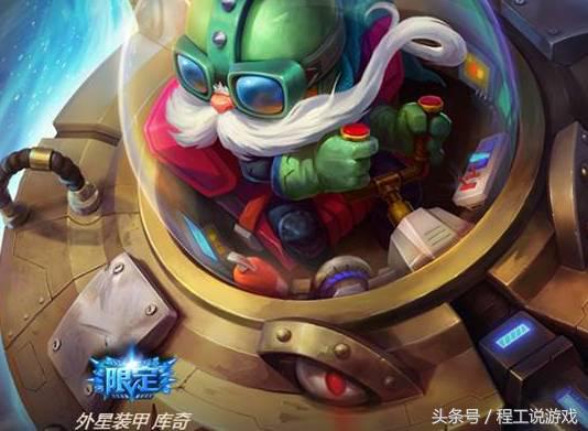 龙瞎皮肤现在值多少钱,英雄联盟手游龙瞎皮肤