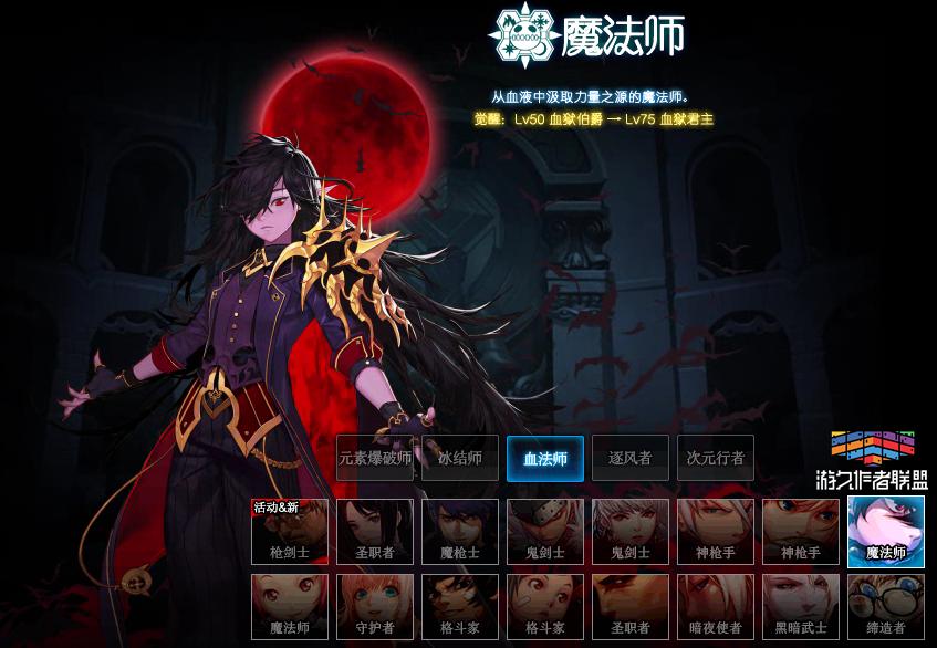 dnf韩服全新第五转职,dnf韩服新职业转职如何选择