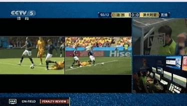 var给世界杯带来了哪些变化,世界杯足球var技术