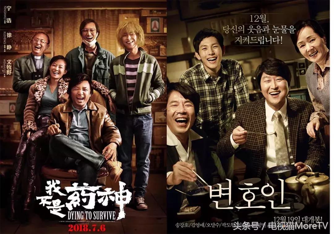 我不是药神为什么值得c位上映,我不是药神最新定档时间