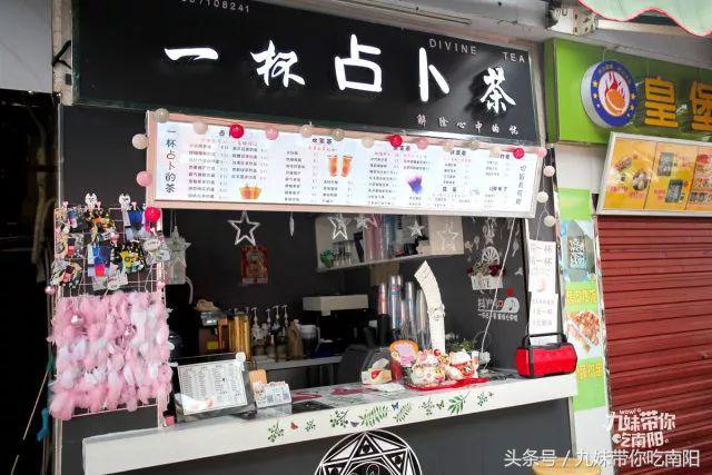 夏季饮品最火网红店,最近很火的网红饮品店