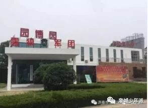 济南6-15岁儿童夏令营,济南儿童暑假体验夏令营