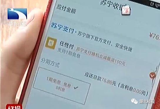 网上分期买东西影响房贷吗,网上分期贷款影响房贷吗