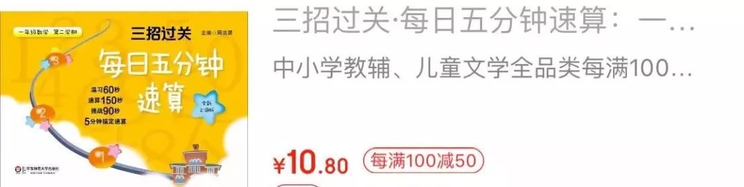 又要出海“虐”英国小学生……来自东方的神秘力量，中国数学教辅书了解一下？