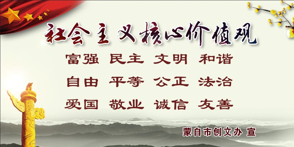 蒙自小学2022新生入学预报名,蒙自市2020年小学生新生报名时间