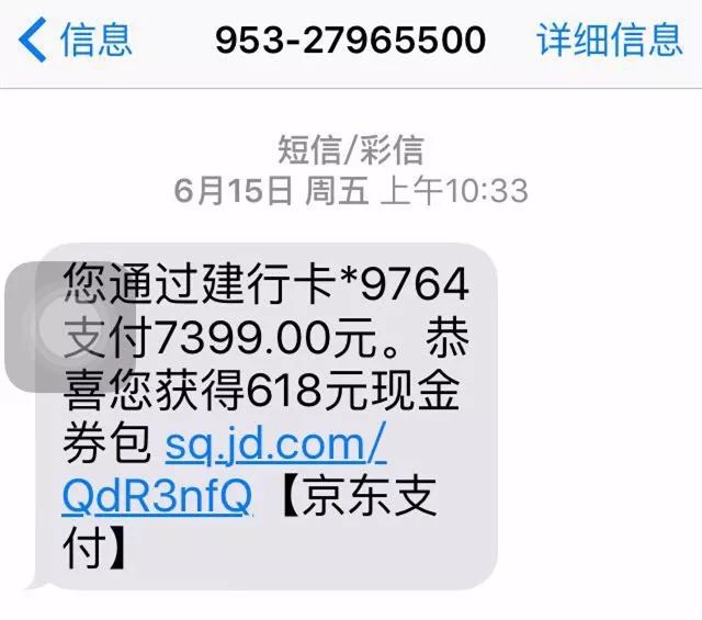 京东分期付款的东西在哪里扣钱,京东买东西不小心点了分期怎么办
