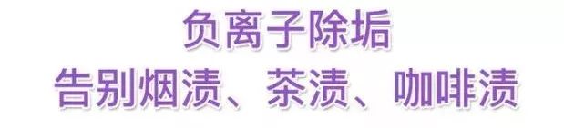 日本牙膏修复牙洞是真的吗,为什么日本人牙那么白