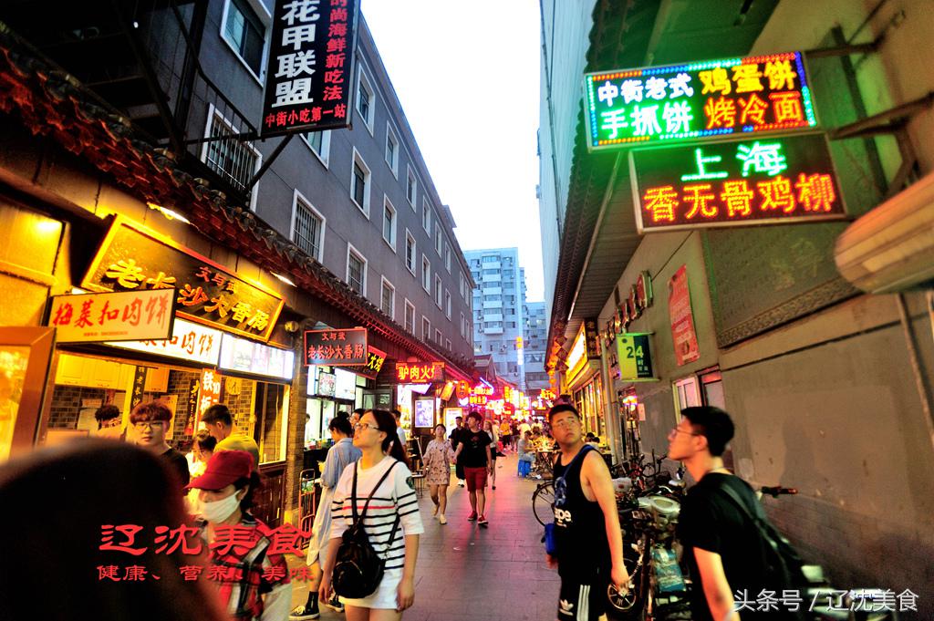 吃遍沈阳川菜馆,沈阳老字号美食攻略