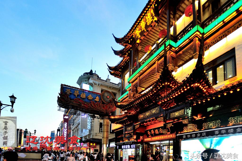 吃遍沈阳川菜馆,沈阳老字号美食攻略