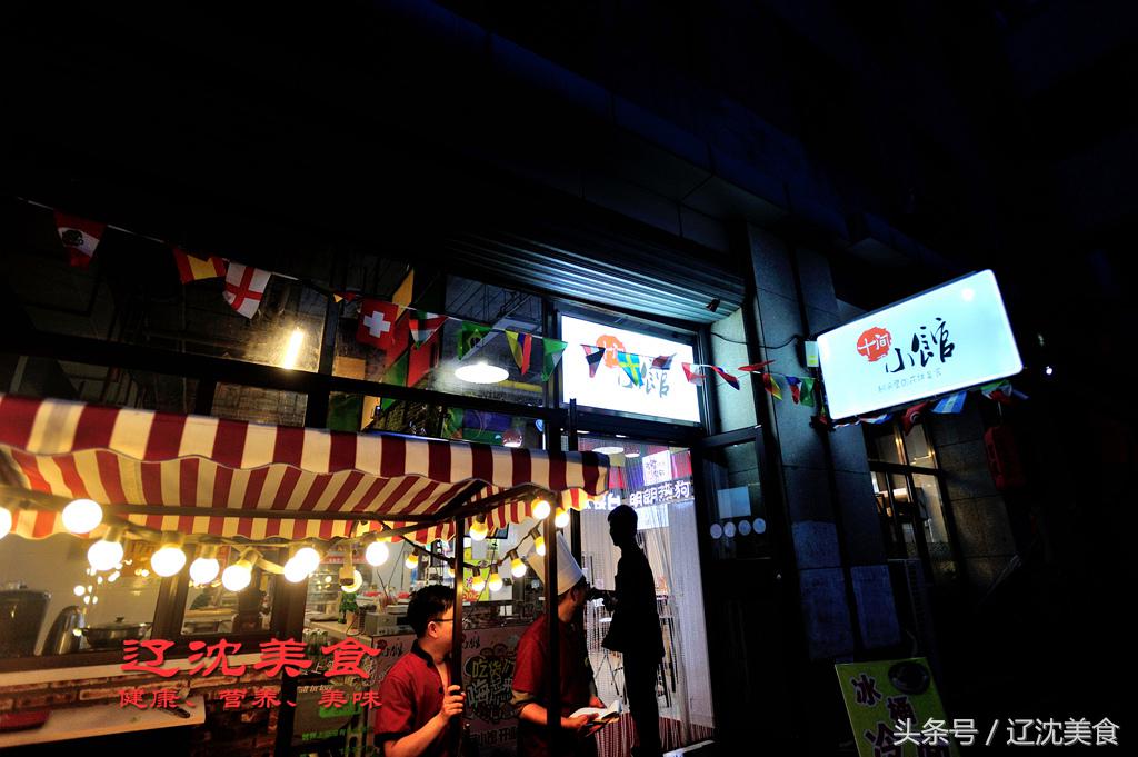 沈阳中街美食攻略一日游,沈阳中街美食路线