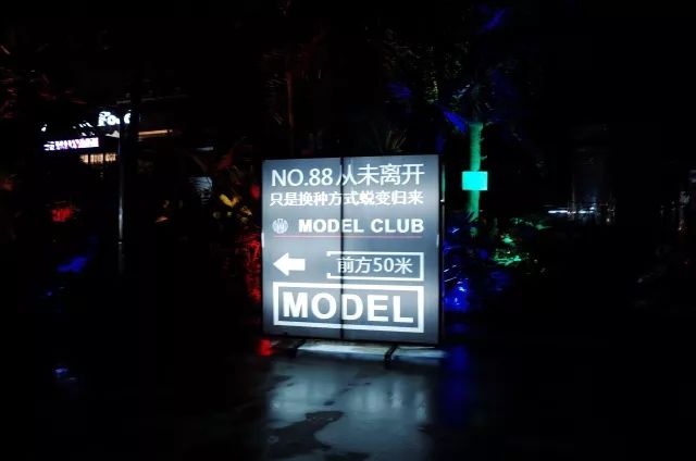 那些年酒吧完整版,那些年叱咤乐坛