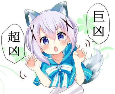 排行前十的二次元萝莉,盘点全网最可爱的二次元萝莉