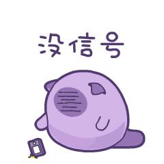 家庭wifi信号弱和路由器有关系吗,在路由器边上wifi信号差怎么解决