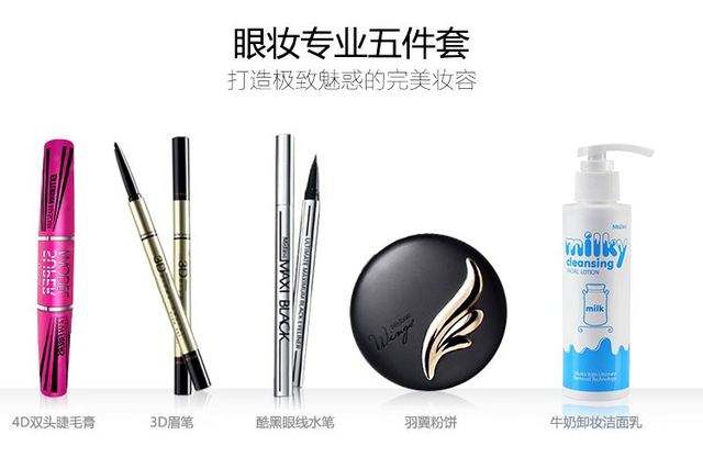 泰国彩妆mistine眉笔,泰国mistine彩妆