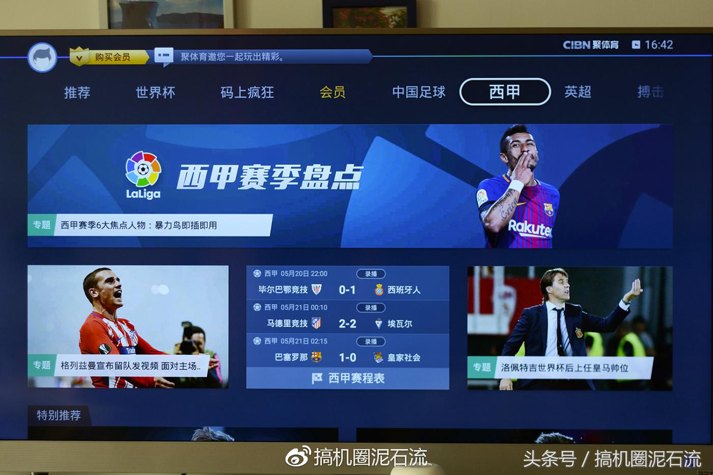 pptv55寸4k智能电视,pptv55寸电视怎么样